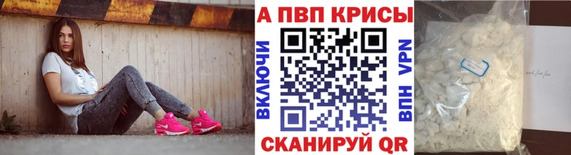 Купить закладку Гашиш  МАРИХУАНА  A-PVP  ГЕРОИН  Меф мяу мяу  Североуральск