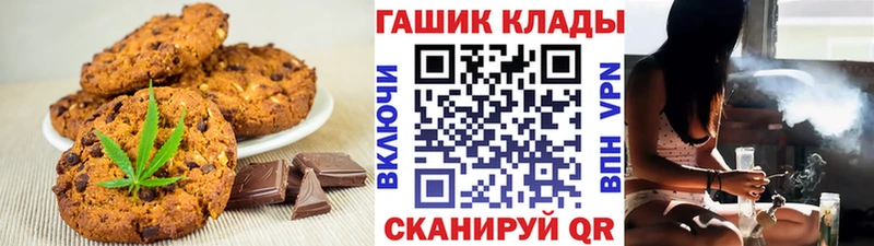 Купить Североуральск Еда ТГК марихуана