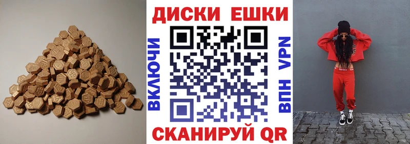Купить где  Североуральск  Экстази Philipp Plein 