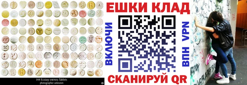 Ecstasy 250 мг Североуральск