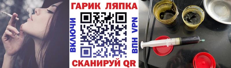 Купить  Североуральск  ГАШ hashish 