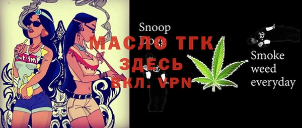 стафф Верея