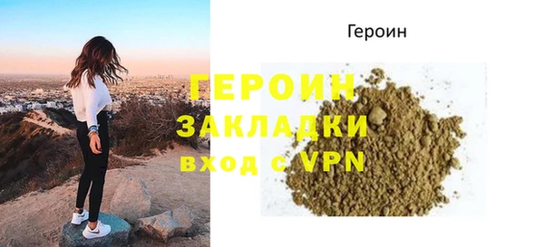мяу мяу кристалл Верхнеуральск