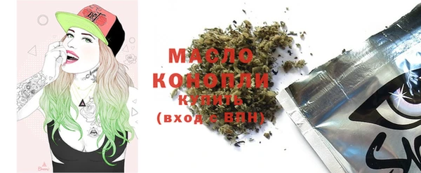 2c-b Верхний Тагил