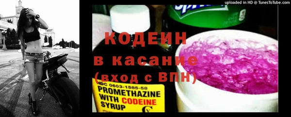 мяу мяу кристалл Верхнеуральск
