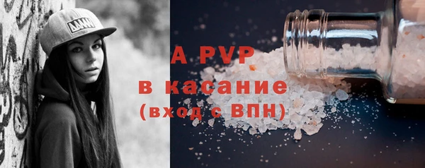 мяу мяу кристалл Верхнеуральск