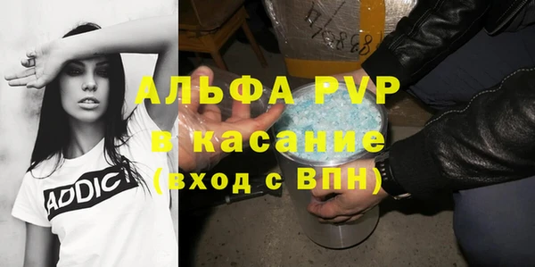 стафф Верея