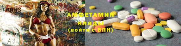 2c-b Верхний Тагил