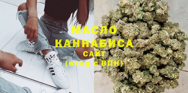 стафф Верея