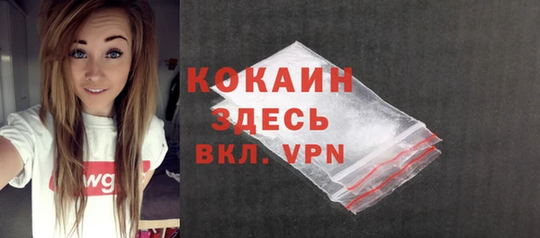 мяу мяу кристалл Верхнеуральск