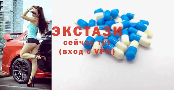 стафф Верея