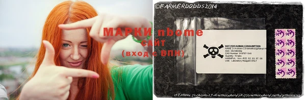 2c-b Верхний Тагил