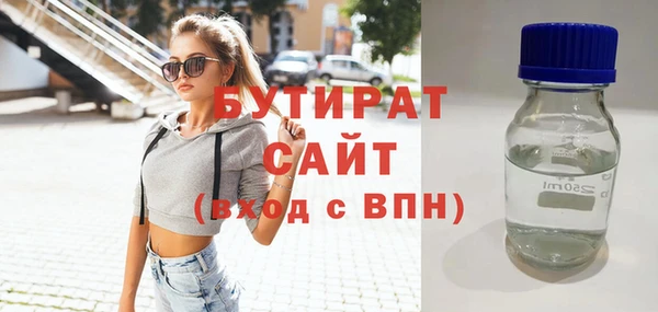 2c-b Верхний Тагил