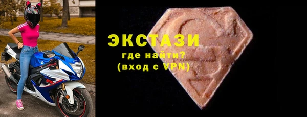 стафф Верея