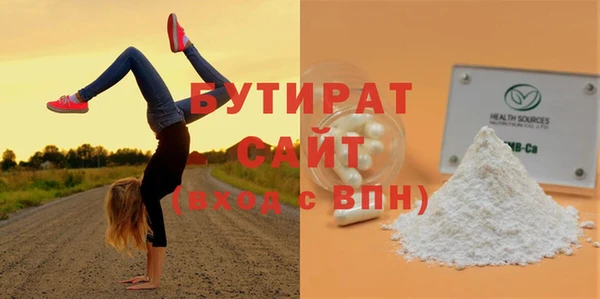 мяу мяу кристалл Верхнеуральск