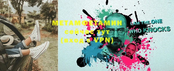 мяу мяу кристалл Верхнеуральск