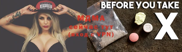 2c-b Верхний Тагил