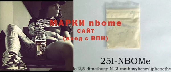 стафф Верея