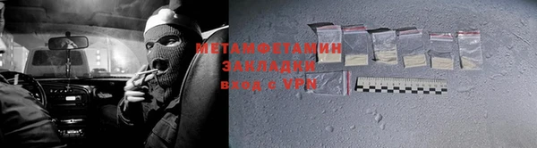 стафф Верея