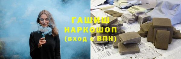 мяу мяу кристалл Верхнеуральск