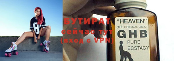 стафф Верея