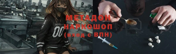 стафф Верея
