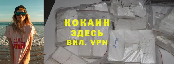 2c-b Верхний Тагил