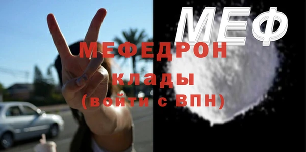 стафф Верея