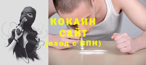 мяу мяу кристалл Верхнеуральск