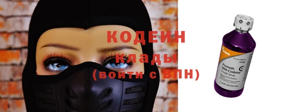 мяу мяу кристалл Верхнеуральск