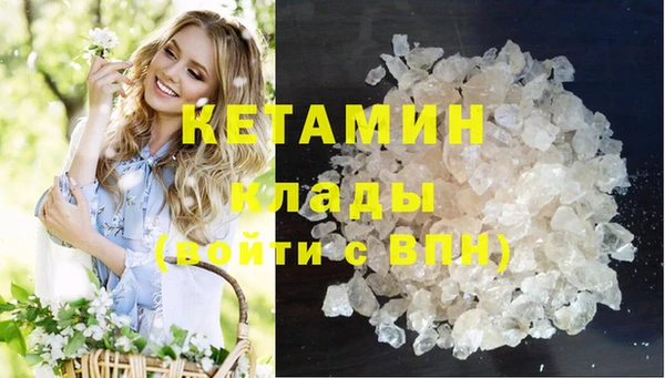 мяу мяу кристалл Верхнеуральск