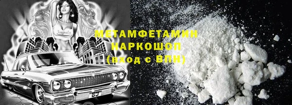 2c-b Верхний Тагил