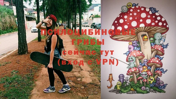 мяу мяу кристалл Верхнеуральск