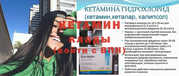 стафф Верея