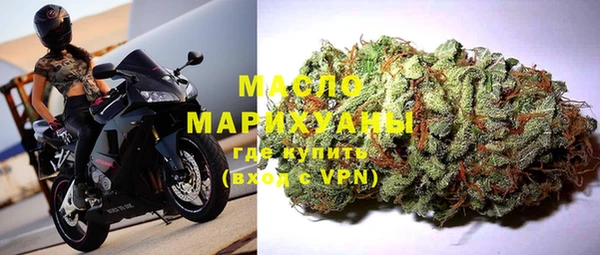 мяу мяу кристалл Верхнеуральск