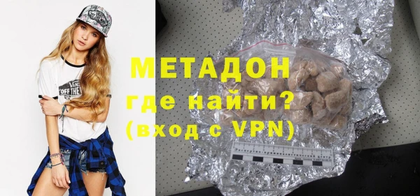 2c-b Верхний Тагил