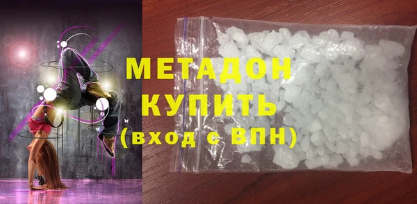 мяу мяу кристалл Верхнеуральск