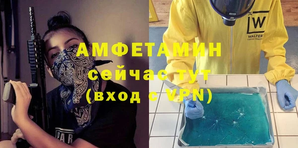 2c-b Верхний Тагил