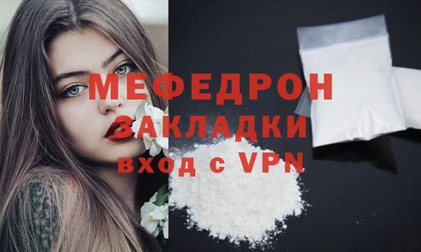 мяу мяу кристалл Верхнеуральск