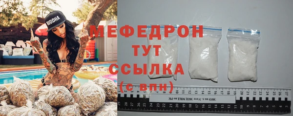 мяу мяу кристалл Верхнеуральск