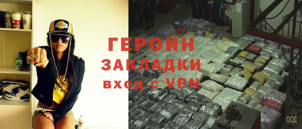 стафф Верея