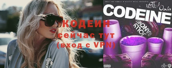 2c-b Верхний Тагил