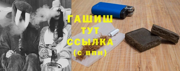 2c-b Верхний Тагил