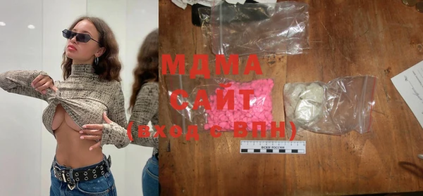 стафф Верея
