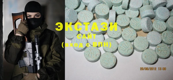 2c-b Верхний Тагил