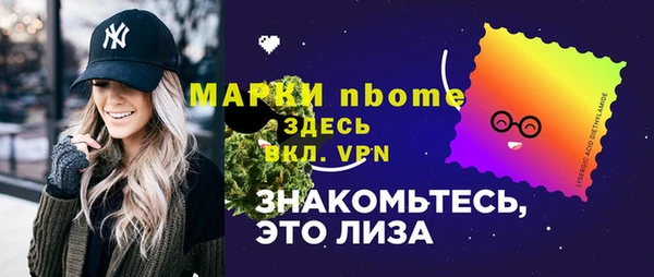 2c-b Верхний Тагил