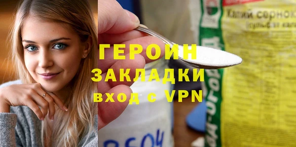 2c-b Верхний Тагил