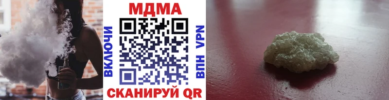 МДМА молли  Купить где  Североуральск 