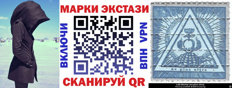 Купить закладки  Североуральск  Марки N-bome 1,5мг 